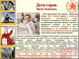 «День освобождения Брянщины на площадке Whats App с детьми ОВЗ» «День освобождения Брянщины на площадке Whats App с детьми ОВЗ»
